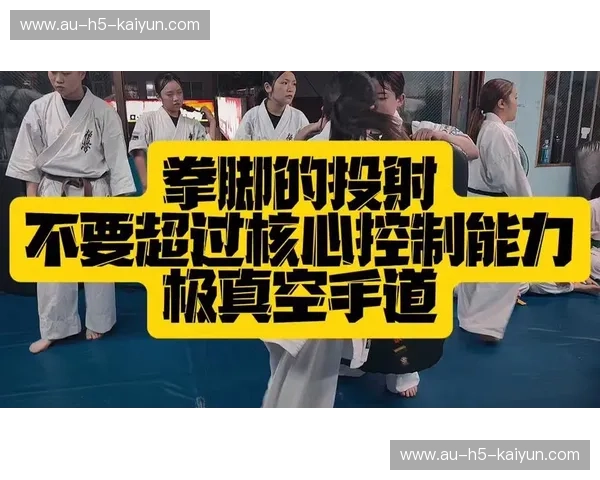 空手道转会：从道场到冠军的智慧选择